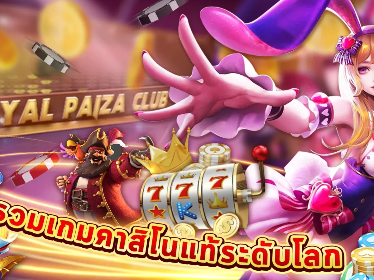โปรโมชั่นและกิจกรรมพิเศษ screenshot