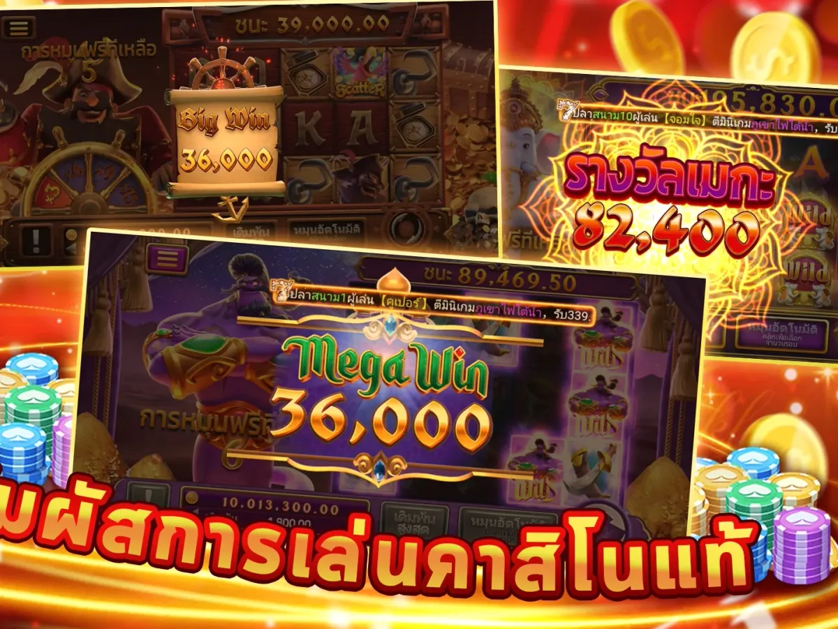 คลังเกมยอดนิยม 99 ruay screenshot