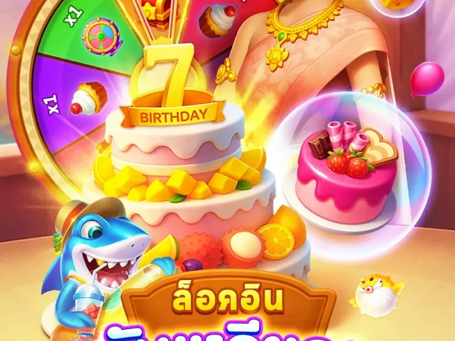 หน้าหลักของแอป th99ruay screenshot